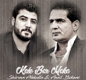 دانلود آهنگ کالی بار مکه شیروان عبدالله و آوات بوکانی